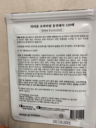 미니멀히님이 올린 리뷰 사진 3