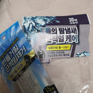 [갸스비] 땀, 유분의 불쾌함을 한 장으로 싹싹 훼이셜 페이퍼 15매 , 바디 페이퍼 30매 2종구성 — 3점을 준 리뷰어가 2021년 5월 올린 사용 사진