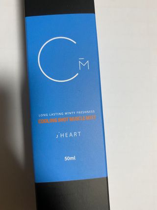 [스포츠 미스트] 쿨링샷 머슬 미스트(50ml) — 4.5점을 준 리뷰어가 2022년 7월 올린 사용 사진