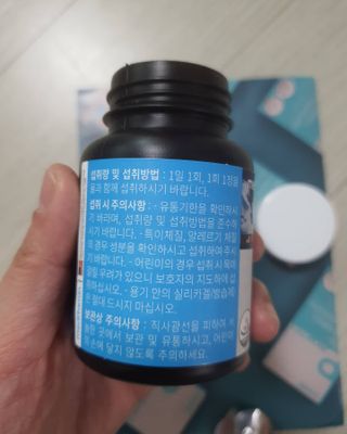 메디타민 비타민D 3000IU — 5점을 준 리뷰어가 2021년 3월 올린 사용 사진