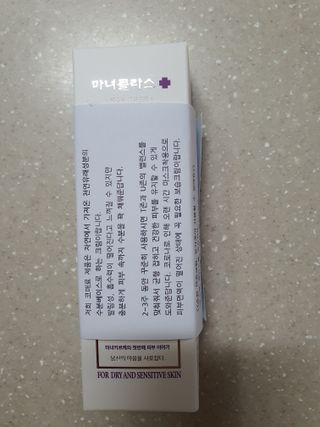 셀프 모이스처라이징 프로텍션 크림 셀프 모이스처라이징 프로텍션크림 — 5점을 준 리뷰어가 2022년 3월 올린 사용 사진