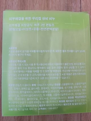 롱롱님이 올린 리뷰 사진 2