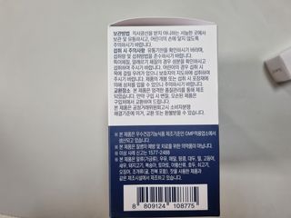 바른비타민 옵티엠에스엠2000 1박스 60포 관절 연골 복합건강기능식품 — 5점을 준 리뷰어가 2021년 6월 올린 사용 사진