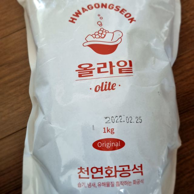 천연화공석 리뷰 사진
