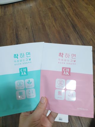 바르다 예민한 그날 따듯한 온기가 필요할 때 CHAK 패치 — 5점을 준 리뷰어가 2021년 10월 올린 사용 사진