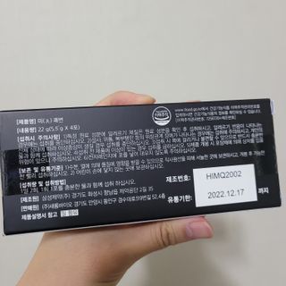 새롬바이오 리생 [미쾌변] 차전자피 식이섬유 건강기능식품 3팩 — 5점을 준 리뷰어가 2021년 6월 올린 사용 사진