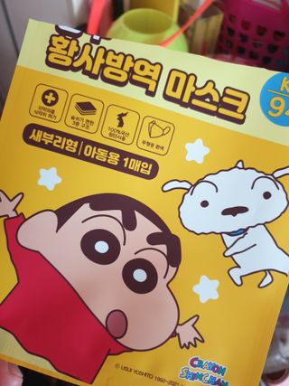 [숨그림]  덴탈마스크 짱구 우리아이 그리고 내가 쓰는 믿을수있는 케릭터 마스크  16종 — 5점을 준 리뷰어가 2021년 10월 올린 사용 사진