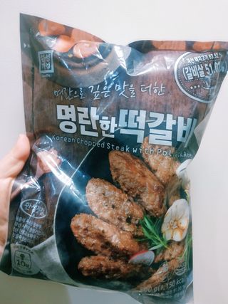 한성기업 명란한 떡갈비 — 4점을 준 리뷰어가 2021년 9월 올린 사용 사진