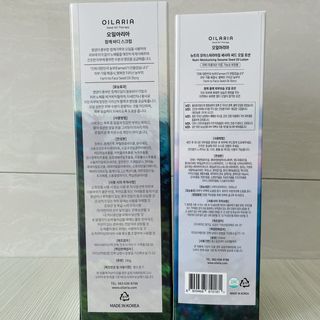 오일아리아 뉴트리 모이스처라이징 세사미 씨드 오일로션 & 데일리 디톡스 세사미 그라운즈 바디스크럽 — 5점을 준 리뷰어가 2023년 6월 올린 사용 사진
