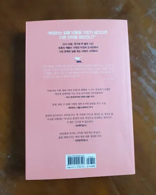 민성이똘똘맘님이 올린 리뷰 사진 2
