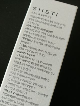 귀욤춉춉님이 올린 리뷰 사진 2
