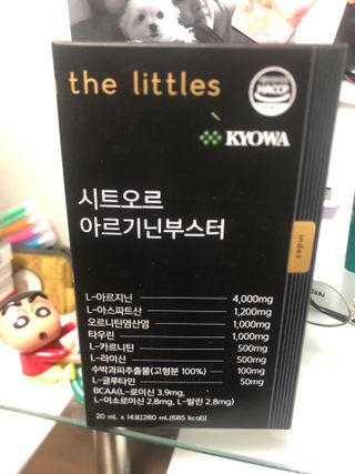 더리틀스 시트오르 아르기닌부스터 — 5점을 준 리뷰어가 2022년 11월 올린 사용 사진