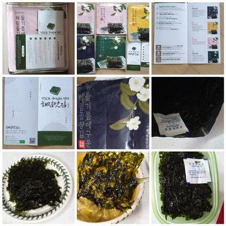 [해림맛김] 들기름에 구운 바삭바삭 김 4종 세트 + 1종 랜덤발송 총5개입 — 5점을 준 리뷰어가 2021년 2월 올린 사용 사진