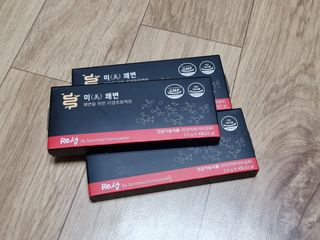 꿀상아님이 올린 리뷰 사진 1