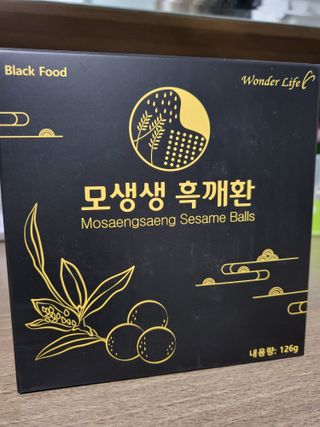 원더라이프 모생생흑깨환 — 5점을 준 리뷰어가 2022년 6월 올린 사용 사진