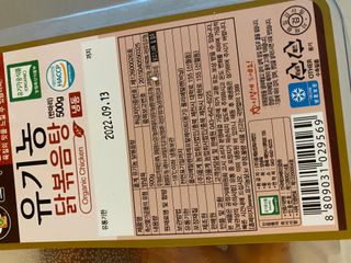 황방울이님이 올린 리뷰 사진 2