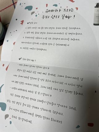 유메이 웰니스 샴푸 + 유메이 스칼프 브러쉬 — 5점을 준 리뷰어가 2022년 1월 올린 사용 사진