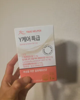 타리아가씨님이 올린 리뷰 사진 1