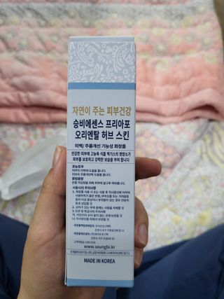 조아산코스메틱 승비 에센스 프리아포 오리엔탈 허브 크림 + 승비 에센스 프리아포 오리엔탈 허브 스킨 SET — 5점을 준 리뷰어가 2021년 11월 올린 사용 사진