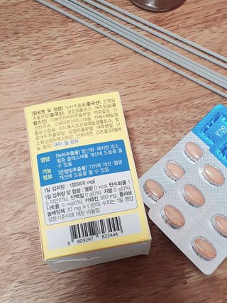 비베러라이프 원데이 팻버너 다이어트 — 5점을 준 리뷰어가 2022년 6월 올린 사용 사진