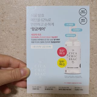 나르귀여워님이 올린 리뷰 사진 3