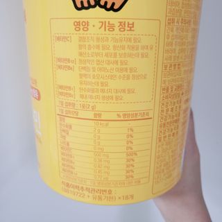 광동생활건강 프리 [광동] VB와 VC를 함유한 멀티 비타민 비타 500 데일리 스틱 180포 — 5점을 준 리뷰어가 2022년 8월 올린 사용 사진