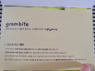 으니님이 올린 리뷰 사진 2