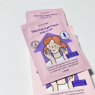 세뚜아(Cettua) [세뚜아] 비타풀 아이 패치 Cettua Vita-Full Eye Patch — 5점을 준 리뷰어가 2023년 7월 올린 사용 사진