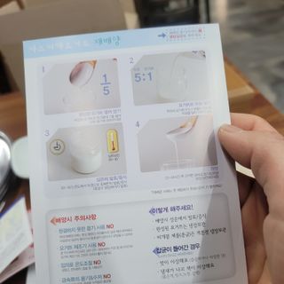 하나마이 [BEST 판매율 1위] 카스피해 유산균 종균_발효기가 필요없이 간편하게 만들어 먹는 요거트 생유산균 — 5점을 준 리뷰어가 2023년 3월 올린 사용 사진