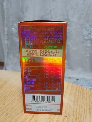 [닥터루템]맛있는 파인애플맛 과채효소 THE파이토엔자임365 1box (30포) — 5점을 준 리뷰어가 2022년 10월 올린 사용 사진