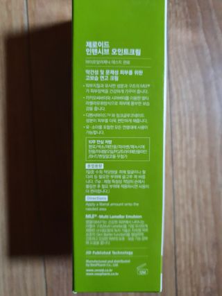 꽃채님이 올린 리뷰 사진 2