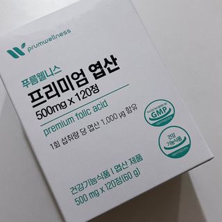 [푸름웰니스] 프리미엄 엽산 (500mgX120정) — 5점을 준 리뷰어가 2022년 5월 올린 사용 사진