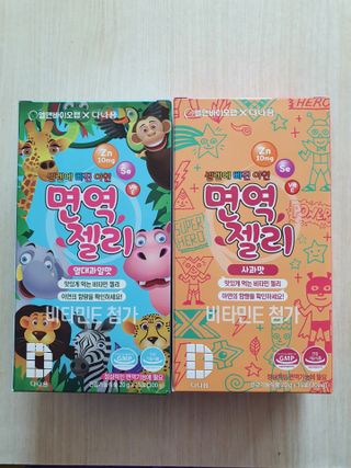 다나음 셀렌에 빠진 아연면역젤리 열대과일맛+사과맛 — 5점을 준 리뷰어가 2021년 3월 올린 사용 사진