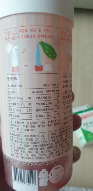 빵가게주인님이 올린 리뷰 사진 2