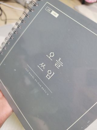 리훈 오늘쓰임 가계부 1년용 — 5점을 준 리뷰어가 2021년 5월 올린 사용 사진