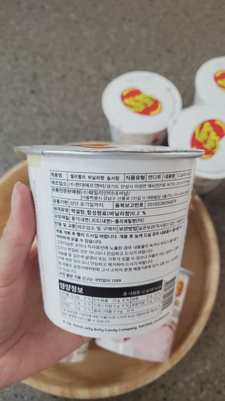 젤리벨리 솜사탕 2종-딸기치즈케이크, 바닐라 — 5점을 준 리뷰어가 2021년 12월 올린 사용 사진