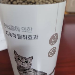 써니지롱님이 올린 리뷰 사진 2