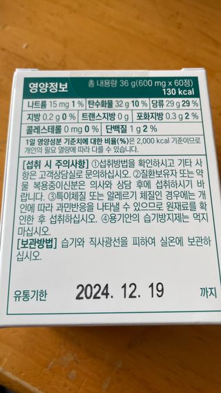 돌꽁맘님이 올린 리뷰 사진 2