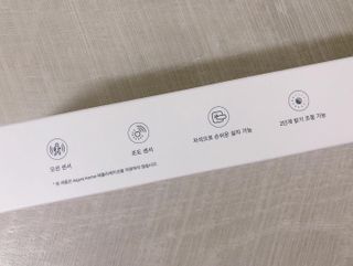 아카라 어두울 때만 켜지는 스마트 무선 센서등 — 5점을 준 리뷰어가 2021년 11월 올린 사용 사진