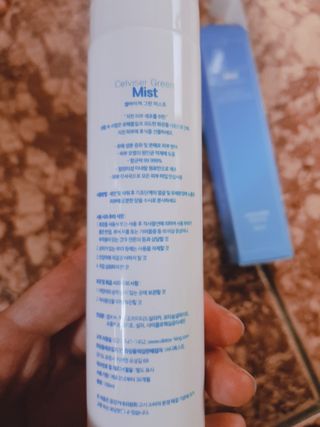 셀바이져 지우개 미스트 피부 보호 입주변 트러블 진정 케어 아기 안개분사 미스트 — 4점을 준 리뷰어가 2021년 3월 올린 사용 사진