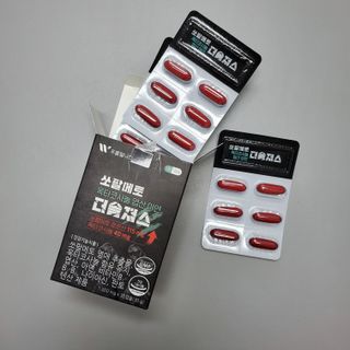 [푸름웰니스] 쏘팔메토 옥타코사놀 더솔져스 1000mg 30캡슐 — 5점을 준 리뷰어가 2022년 1월 올린 사용 사진