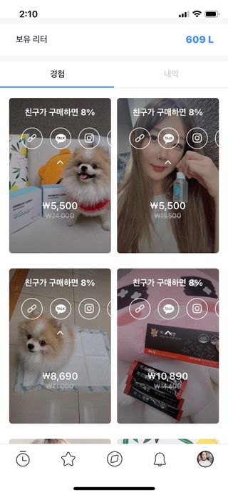 0.8L 마케팅팀 나만의 슬기로운 공팔추천생활 — 5점을 준 리뷰어가 2021년 8월 올린 사용 사진