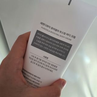 세렌디뷰티 퓨어델라 부스팅 바디크림 — 5점을 준 리뷰어가 2021년 8월 올린 사용 사진