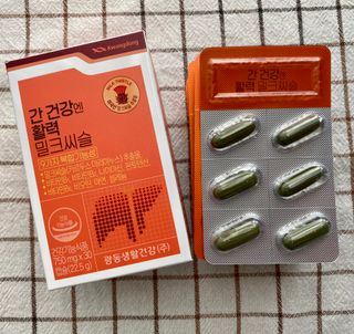 광동생활건강 [9가지 복합기능성] 광동 간 건강엔 활력 밀크씨슬 — 5점을 준 리뷰어가 2023년 3월 올린 사용 사진