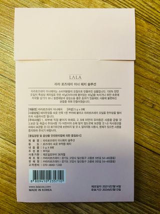 라라로즈데이 시즌2 천연 아로마오일 Y존 케어 속옷향수 이너퍼퓸 5ml  여성의 자존감을 UP시키자 — 4.5점을 준 리뷰어가 2021년 10월 올린 사용 사진