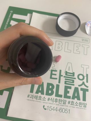 [타블잇] 과채 효소 (60정) — 5점을 준 리뷰어가 2022년 7월 올린 사용 사진