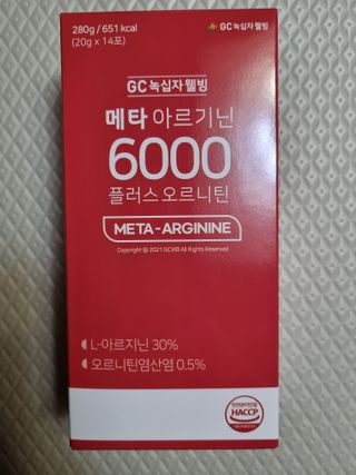 메타아르기닌 GC녹십자웰빙 메타 아르기닌 6000 플러스 오르니틴 — 4점을 준 리뷰어가 2022년 4월 올린 사용 사진