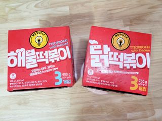 한성기업 무볼레 닭떡볶이+해물떡볶이 2종 세트 — 5점을 준 리뷰어가 2021년 9월 올린 사용 사진