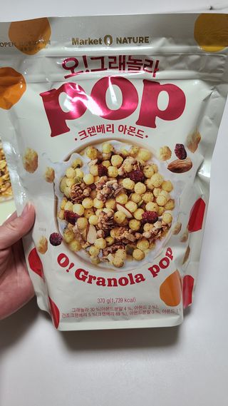 오!그래놀라팝 현미아몬드 — 5점을 준 리뷰어가 2022년 4월 올린 사용 사진