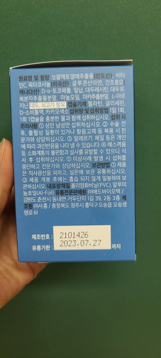 다솜이마마님이 올린 리뷰 사진 2
